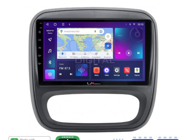 LM Digital - LM ZE8706 GPS Οθόνη OEM Multimedia Αυτοκινήτου για Opel Vivaro 2014 > 2020Renault Traffic 2014 > 2020Nissan NV300 2014 > 2020Fiat Talento 2014 > 2020Δείτε τί φίσα έχει το αυτοκίνητο πριν την αγορά της οθόνης. (CarPlay/AndroidA