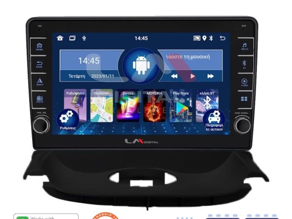 LM Digital - LM ZG4206UP GPS Οθόνη OEM Multimedia Αυτοκινήτου για Peugeot 206 2002 > 2006 (CarPlay/AndroidAuto/BT/GPS/WIFI/GPRS)