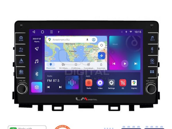 LM Digital - LM ZG8625 GPS Οθόνη OEM Multimedia Αυτοκινήτου για KIA RIO & STONIC 2017> (CarPlay/AndroidAuto/BT/GPS/WIFI/GPRS)