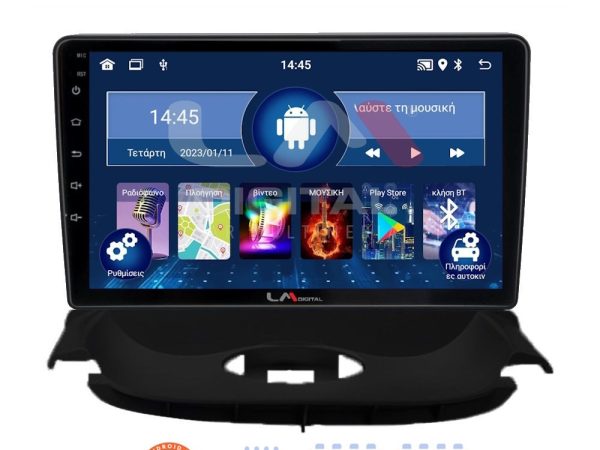LM Digital - LM ZL4206UP GPS Οθόνη OEM Multimedia Αυτοκινήτου για Peugeot 206 2002 > 2006 (BT/GPS/WIFI/GPRS)