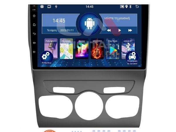 LM Digital - LM ZL4241 GPS Οθόνη OEM Multimedia Αυτοκινήτου για Citroen C4 2011 > 2019 (BT/GPS/WIFI)