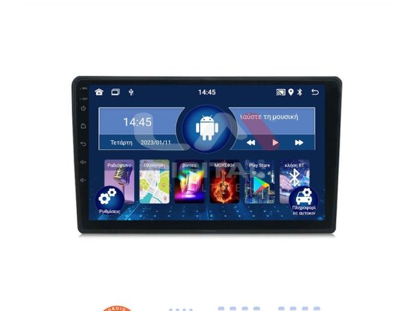 LM Digital - LM ZL4243 GPS Οθόνη OEM Multimedia Αυτοκινήτου για Citroen C4 2019 (BT/GPS/WIFI/GPRS)
