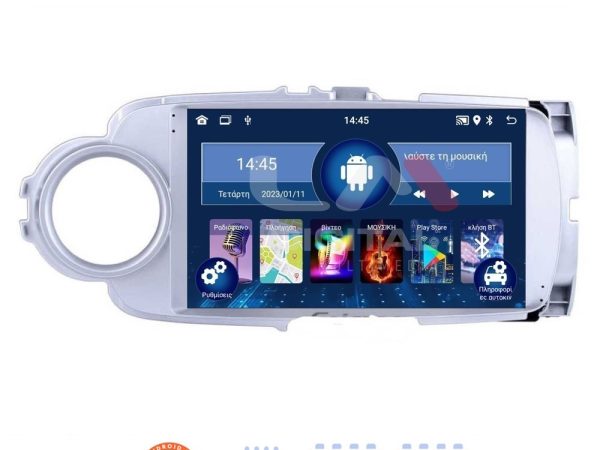 LM Digital - LM ZL4254 GPS Οθόνη OEM Multimedia Αυτοκινήτου για Toyota Yaris 2012 > 2015 Αν το αυτοκίνητο είναι υβριδικό, παρακαλώ ενημερώστε μας πριν την παραγγελία σας. (BT/GPS/WIFI/GPRS)