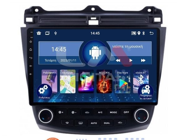 LM Digital - LM ZL4382 GPS Οθόνη OEM Multimedia Αυτοκινήτου για HONDA ACCORD 2002>2008 (BT/GPS/WIFI)