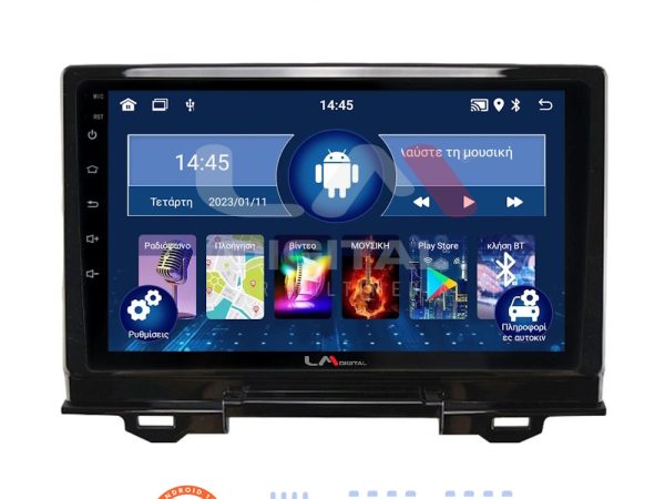 LM Digital - LM ZL4424 GPS Οθόνη OEM Multimedia Αυτοκινήτου για Honda HRV 2021> (BT/GPS/WIFI/GPRS)