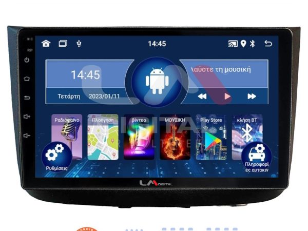 LM Digital - LM ZL4667 GPS Οθόνη OEM Multimedia Αυτοκινήτου για Mercedes Vito 2003 > 2015 (BT/GPS/WIFI/GPRS)