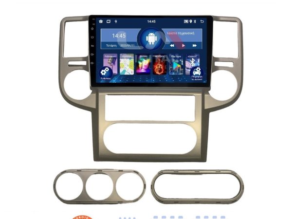 LM Digital - LM ZL4709 GPS Οθόνη OEM Multimedia Αυτοκινήτου για Nissan X-Trail 2001 > 2006 (BT/GPS/WIFI/GPRS)