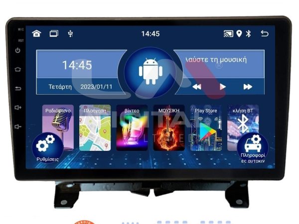 LM Digital - LM ZL4723 GPS Οθόνη OEM Multimedia Αυτοκινήτου για Land Rover - Range Rover Sport 2005 > 2014 (BT/GPS/WIFI)