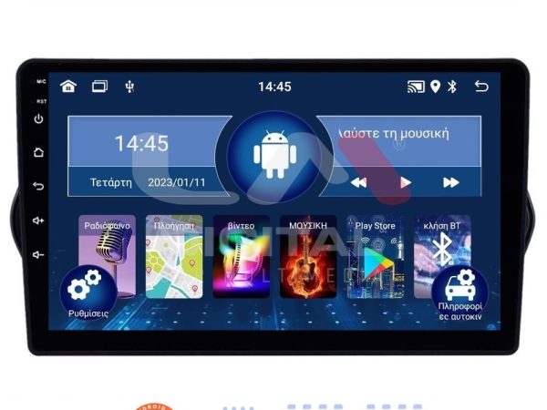 LM Digital - LM ZL4747 GPS Οθόνη OEM Multimedia Αυτοκινήτου για FIAT TIPO 2015>   (BT/GPS/WIFI)