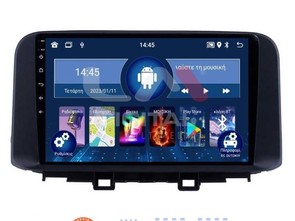 LM Digital - LM ZL4961 GPS Οθόνη OEM Multimedia Αυτοκινήτου για HYUNDAI KONA  mod.2017> (BT/GPS/WIFI)