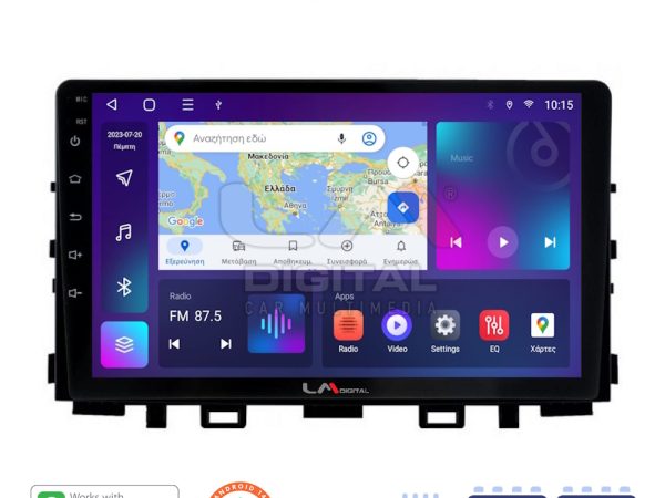 LM Digital - LM ZN4625 GPS Οθόνη OEM Multimedia Αυτοκινήτου για KIA RIO & STONIC 2017> (CarPlay/AndroidAuto/BT/GPS/WIFI/GPRS)