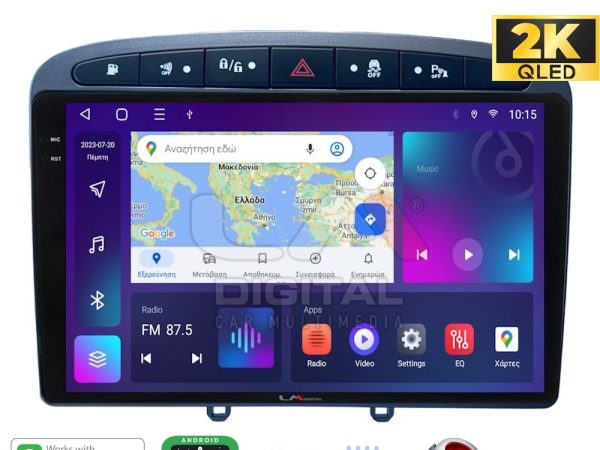 LM Digital - LM ZQ8083S GPS Οθόνη OEM Multimedia Αυτοκινήτου για 0 (CarPlay/AndroidAuto/BT/GPS/WIFI/GPRS)