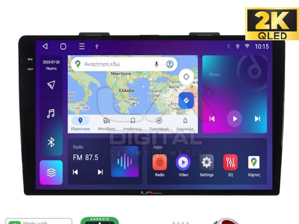 LM Digital - LM ZQ8500 GPS Οθόνη OEM Multimedia Αυτοκινήτου για FIAT 500L 2012> (CarPlay/AndroidAuto/BT/GPS/WIFI/GPRS)