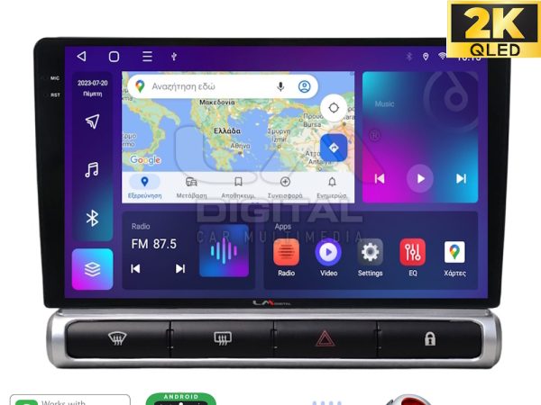 LM Digital - LM ZQ8951 GPS Οθόνη OEM Multimedia Αυτοκινήτου για Citroen C3 2016> (CarPlay/AndroidAuto/BT/GPS/WIFI/GPRS)