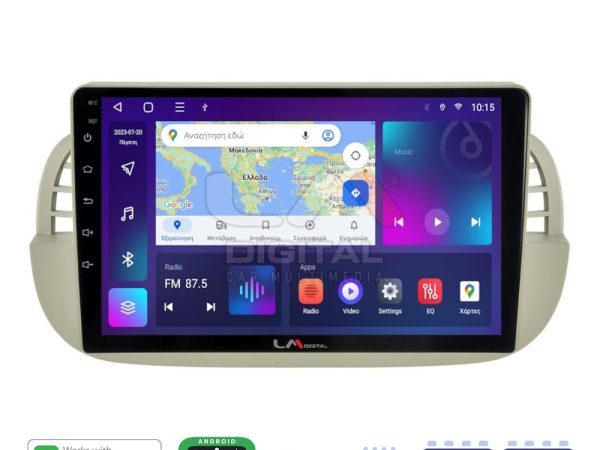 LM Digital - LM ZR8315 GPS Οθόνη OEM Multimedia Αυτοκινήτου για Fiat 500 2007 > 2016 (CarPlay/AndroidAuto/BT/GPS/WIFI/GPRS)