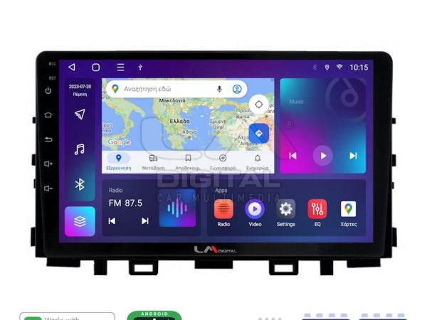 LM Digital - LM ZR8625 GPS Οθόνη OEM Multimedia Αυτοκινήτου για KIA RIO & STONIC 2017> (CarPlay/AndroidAuto/BT/GPS/WIFI/GPRS)