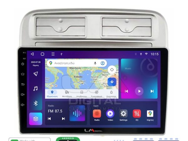 LM Digital - LM ZR8660 GPS Οθόνη OEM Multimedia Αυτοκινήτου για Fiat Grande Punto 2005 > 2009 
Fiat Linea 2005 > 2017  (CarPlay/AndroidAuto/BT/GPS/WIFI/GPRS)