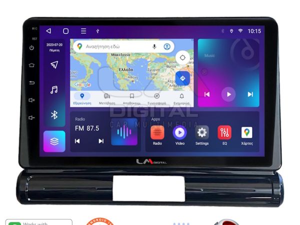 LM Digital - LM ZT8950 GPS Οθόνη OEM Multimedia Αυτοκινήτου για Citroen C3 2016> (CarPlay/AndroidAuto/BT/GPS/WIFI/GPRS)